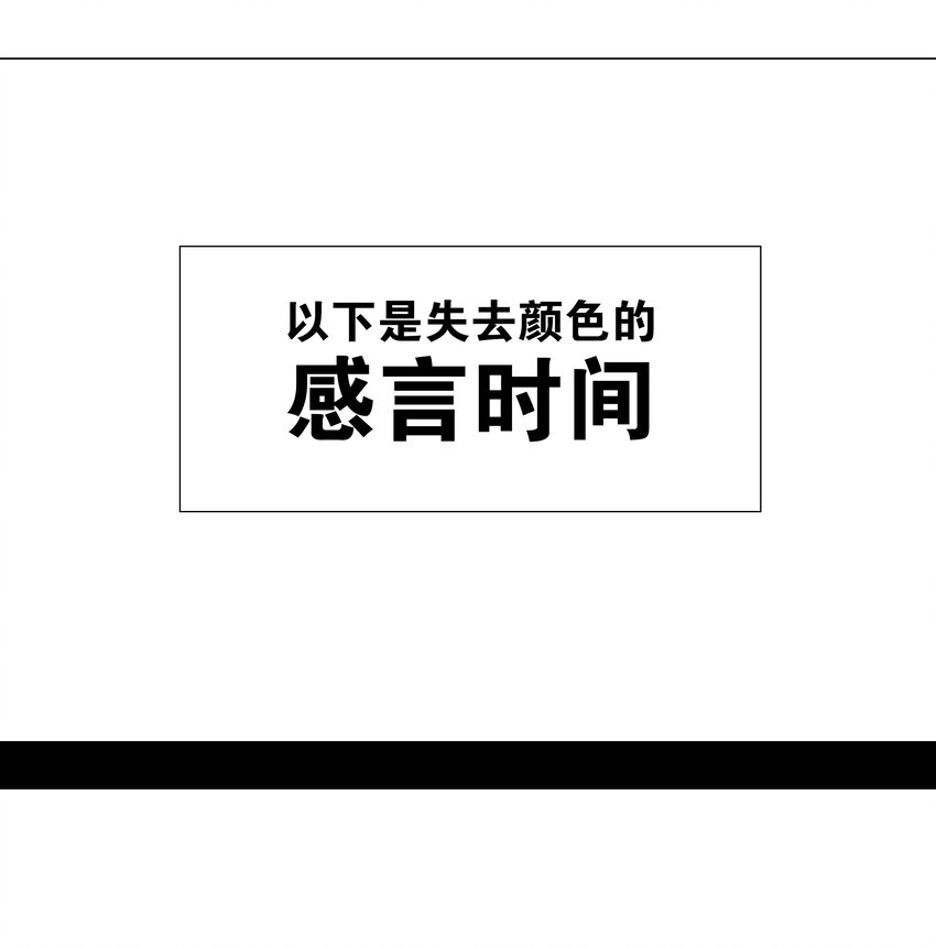春节番外 牛年大吉8