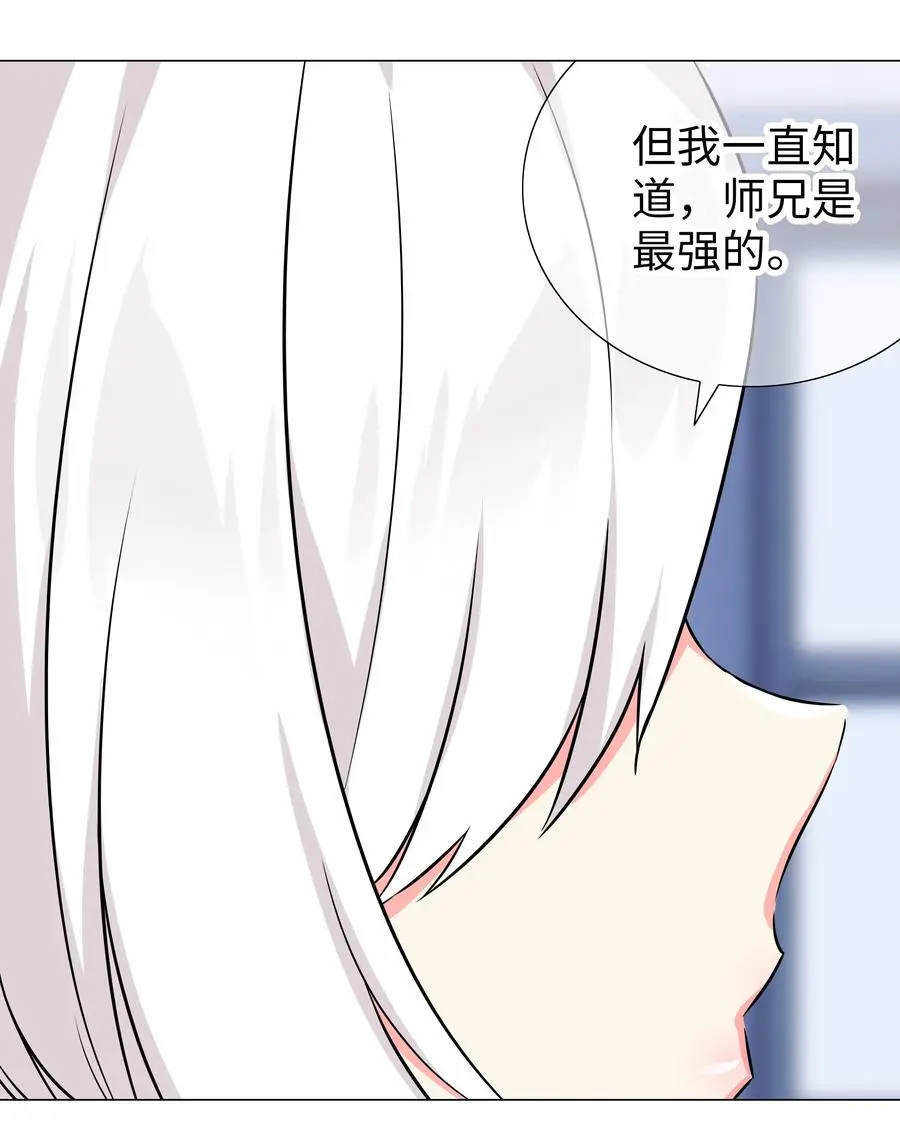 047 我是不是来得不是时候89