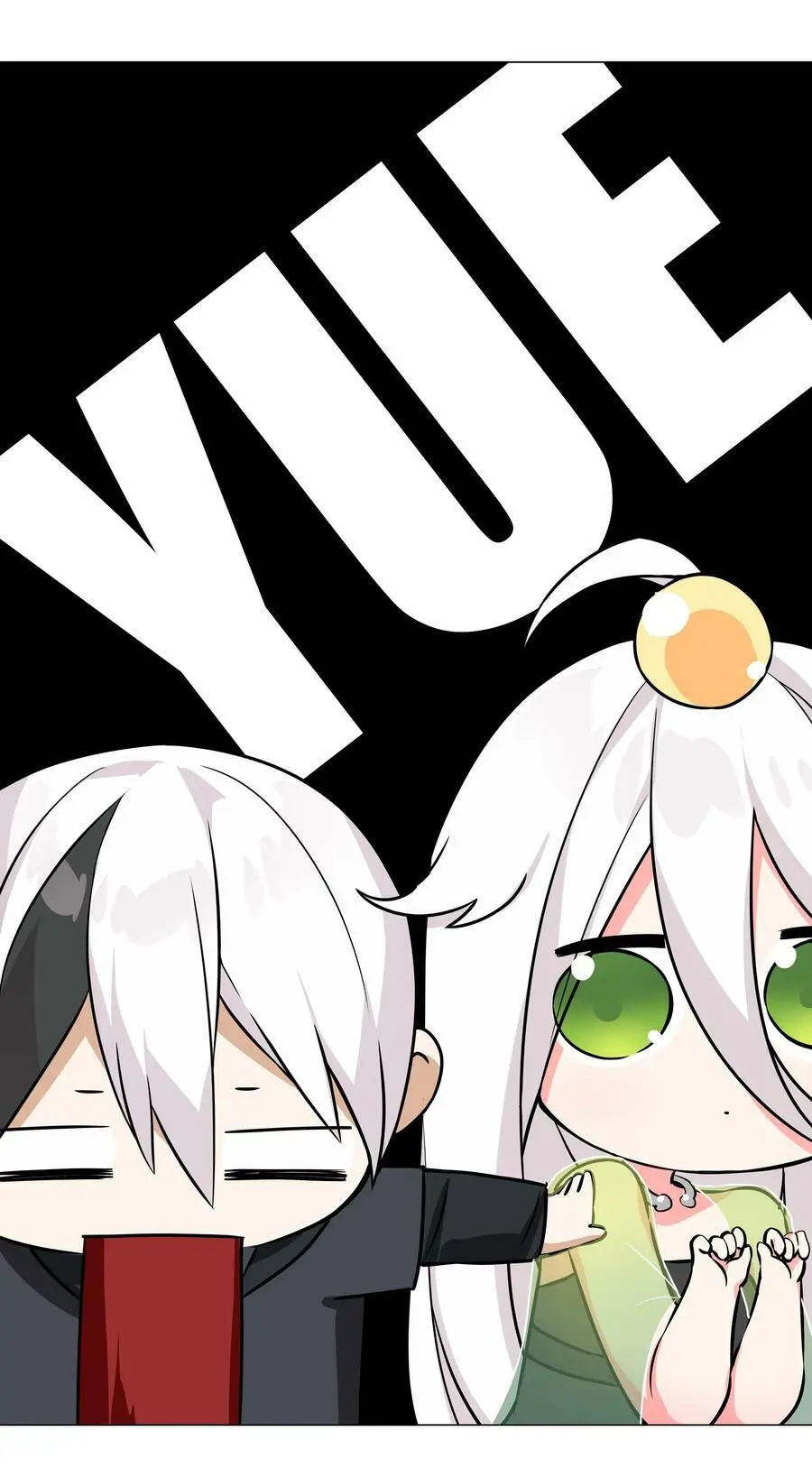 058 无口最可爱11