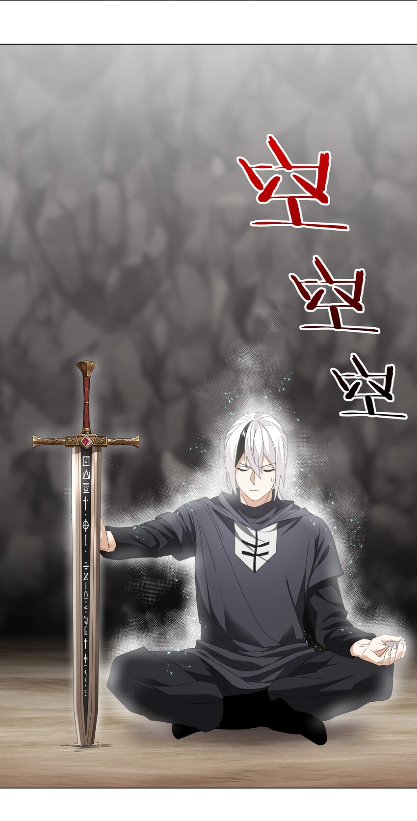 037 咕，又杀了我！2