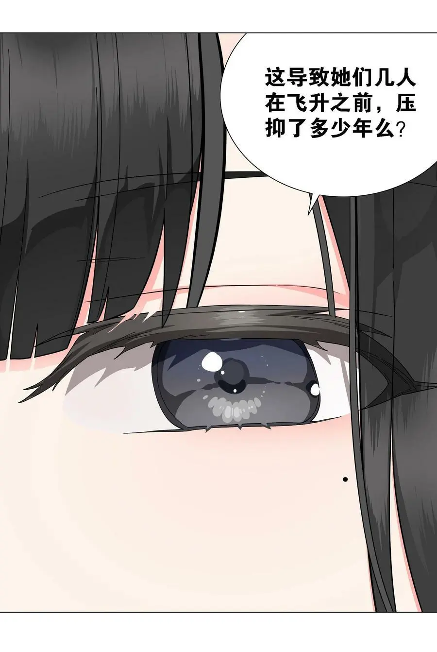 072 五人齐聚141