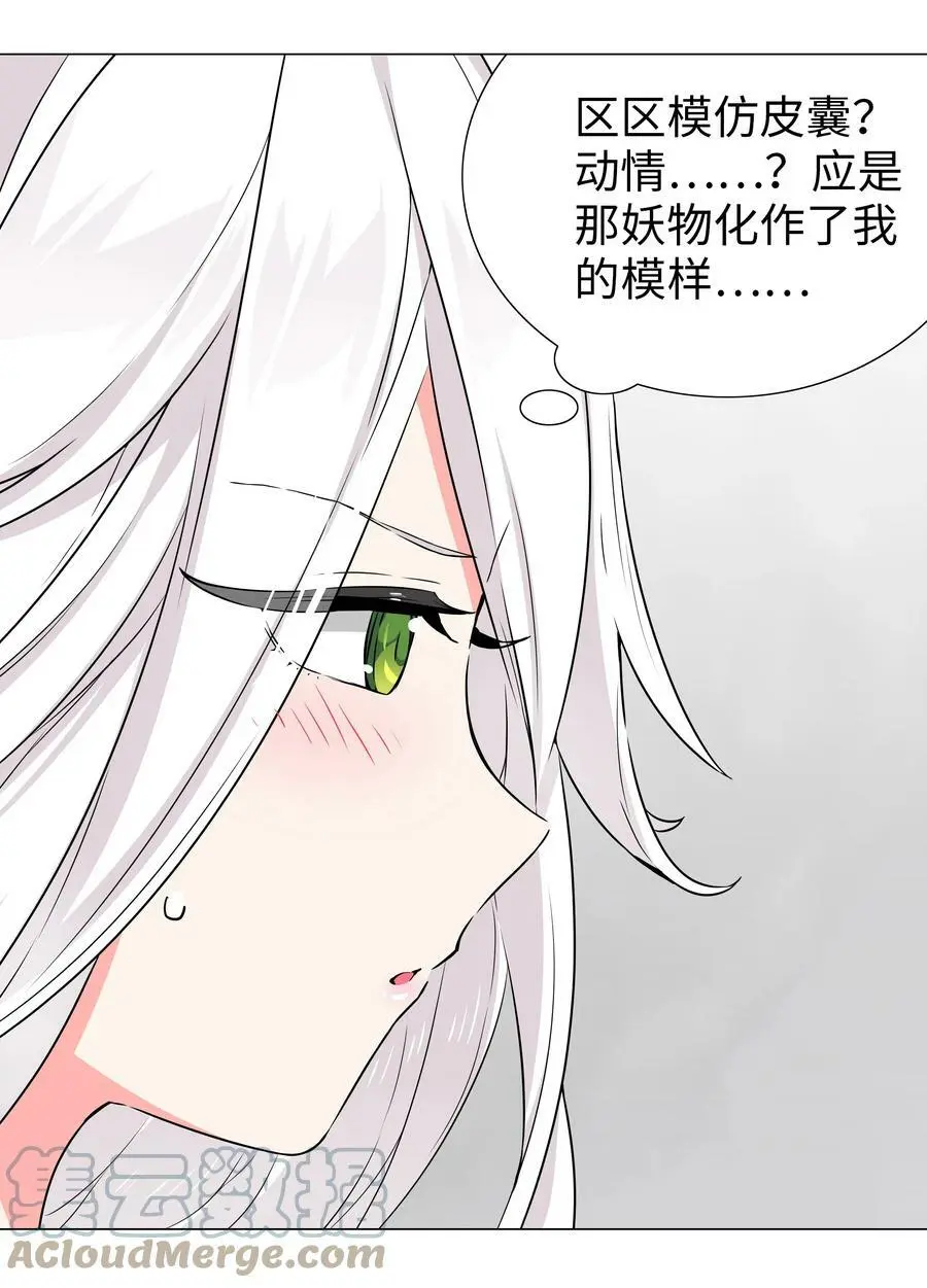 058 无口最可爱88