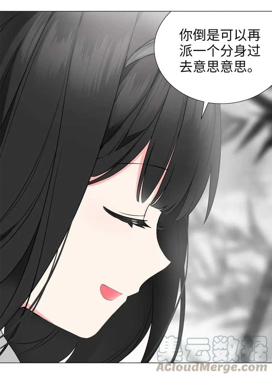 050 女神、姬骑士、女徒弟与师娘们28