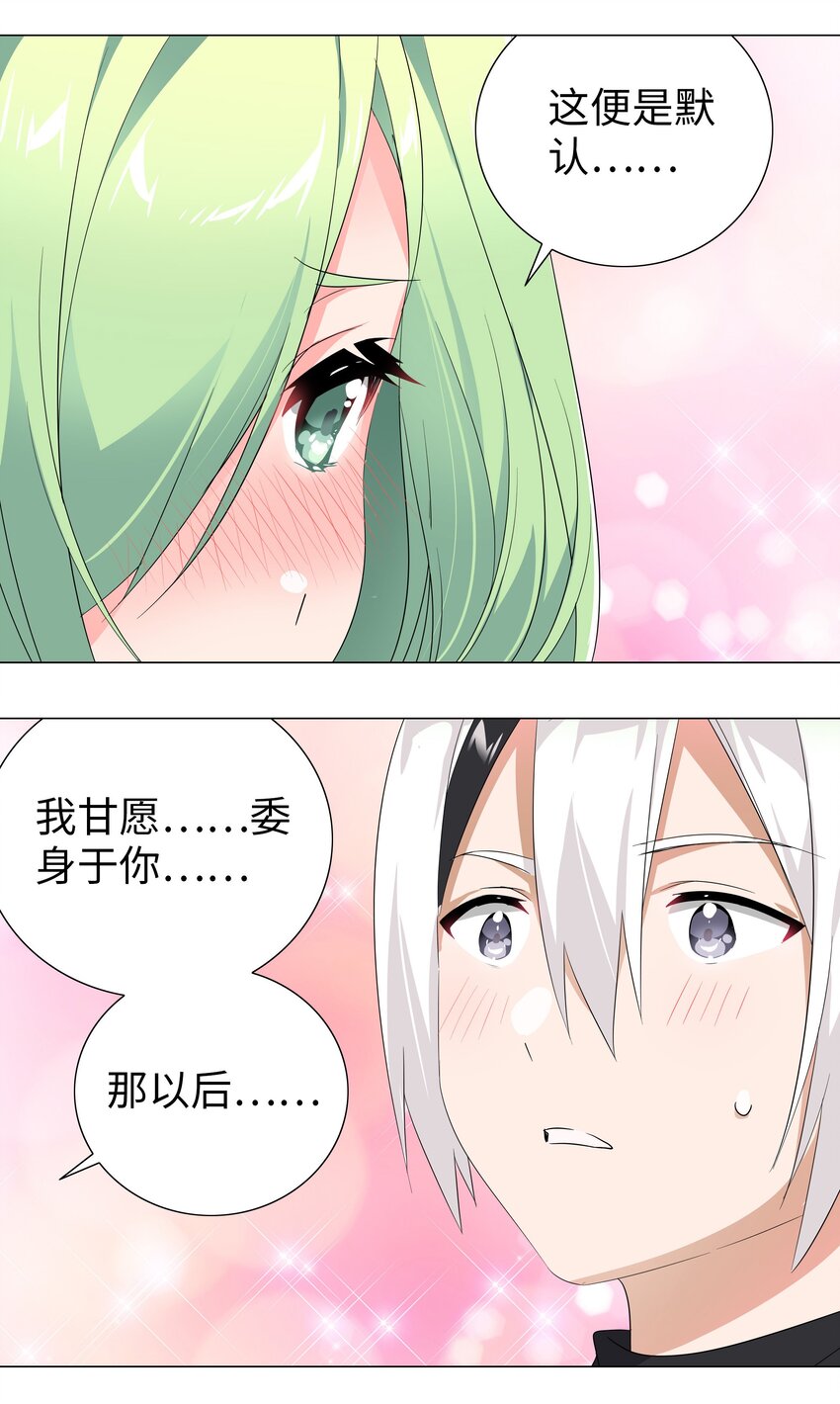 012 莉薇娅的第一次1