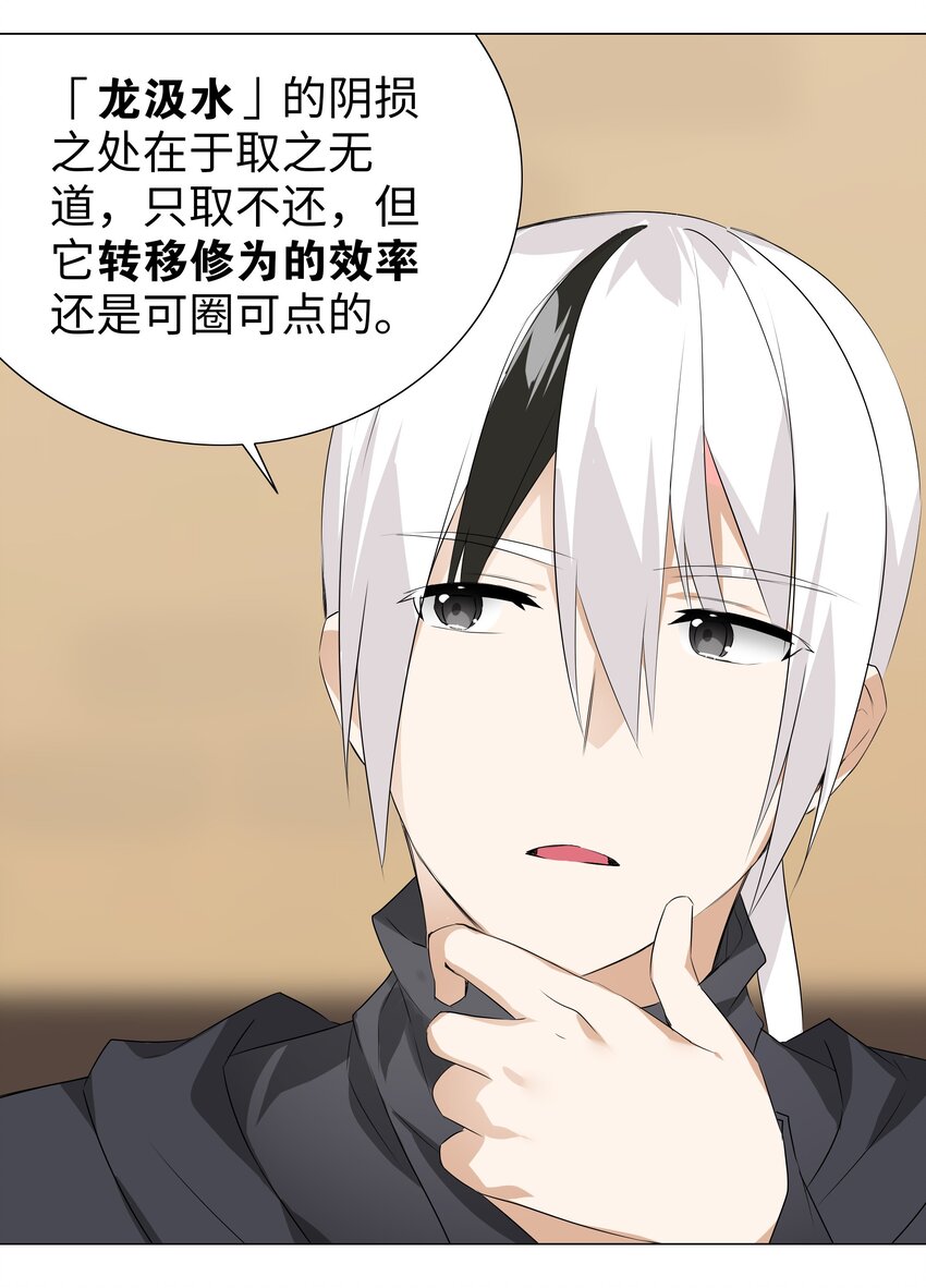 020 双修还是三修？24