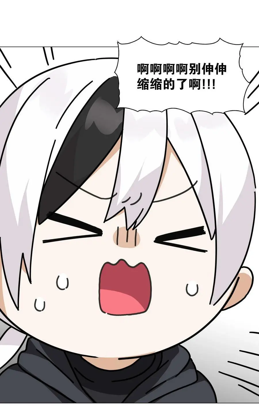 065 师兄玩得真花75