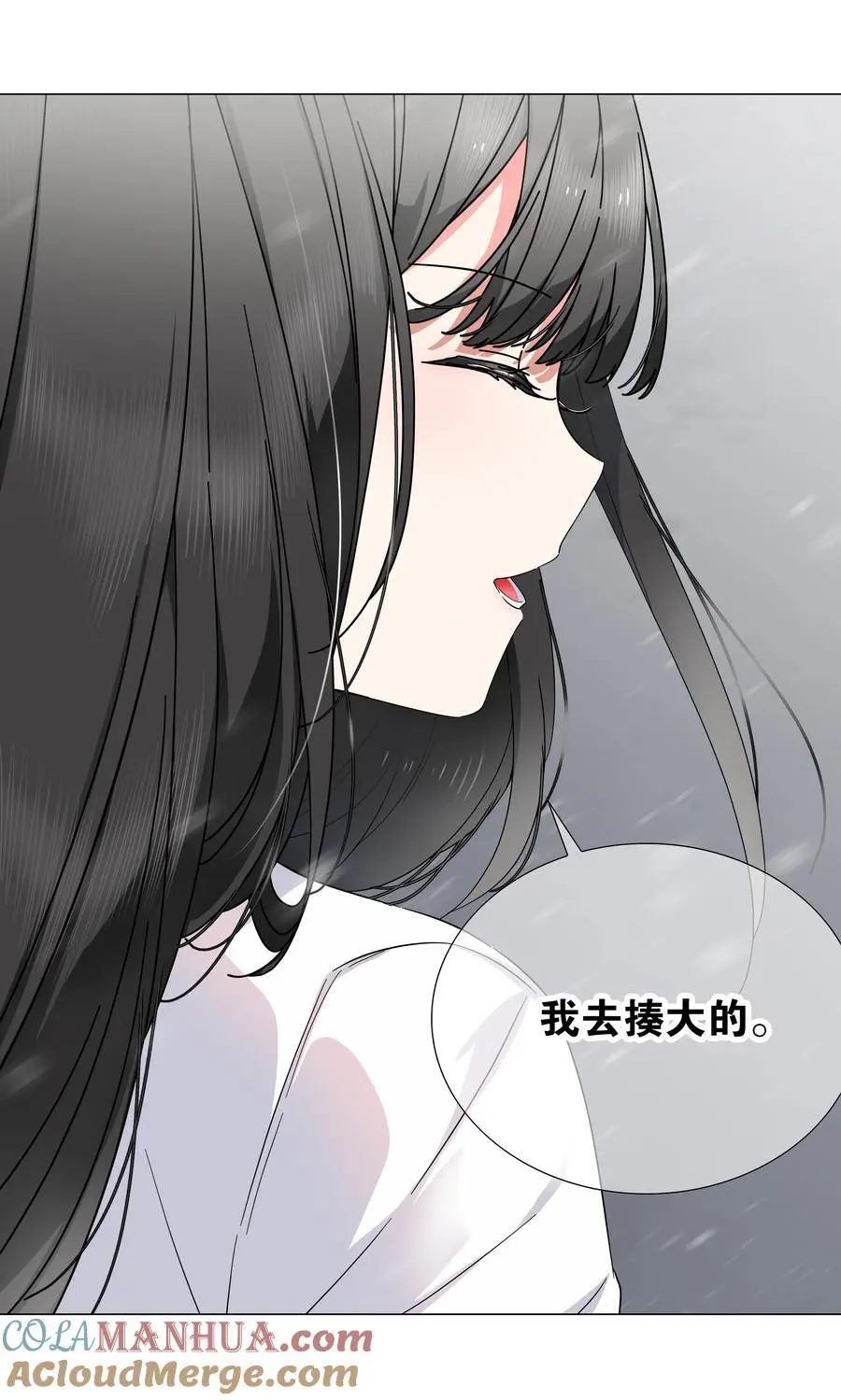 076 飞升境之上124