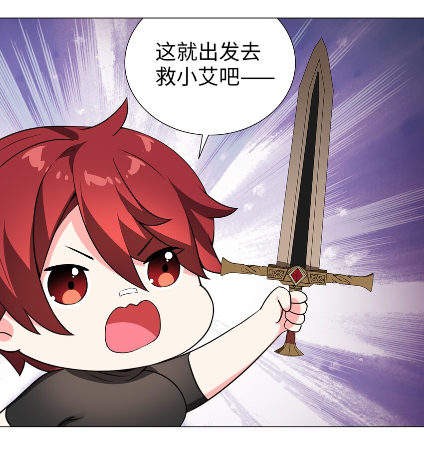 035 我会很温柔的26