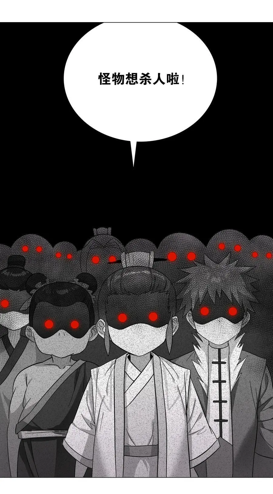057 以一敌四121