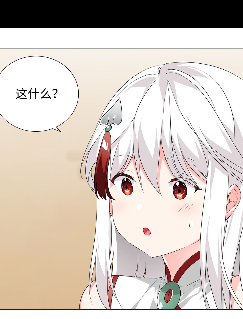 028 勇者大人加入战场33