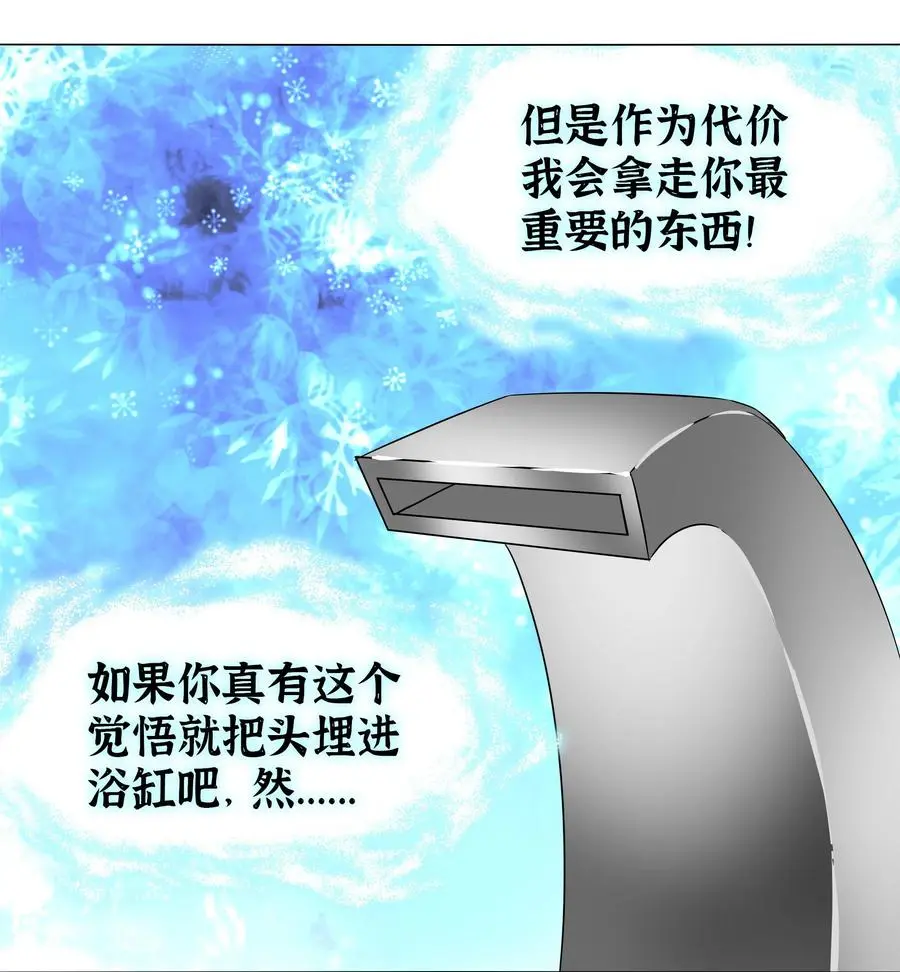 白丝 白丝水手服与史莱姆17