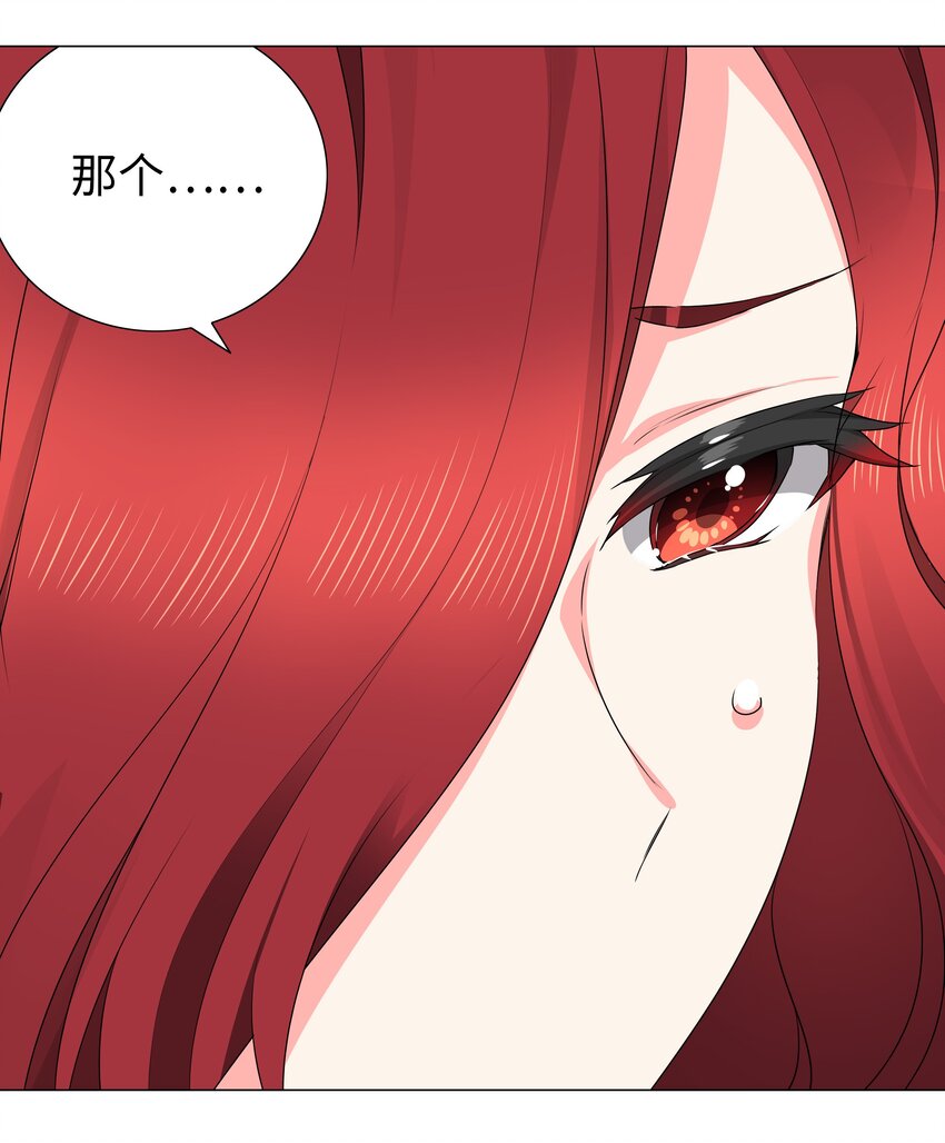 039 捅了魅魔窝8