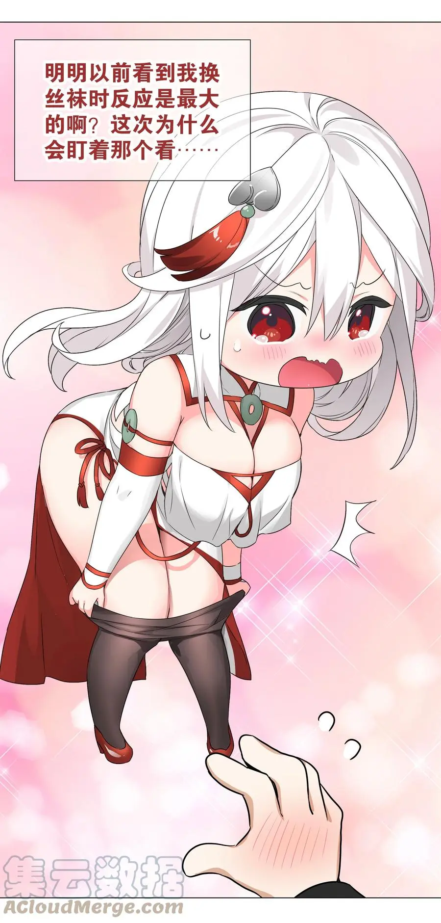 045 师徒联手21