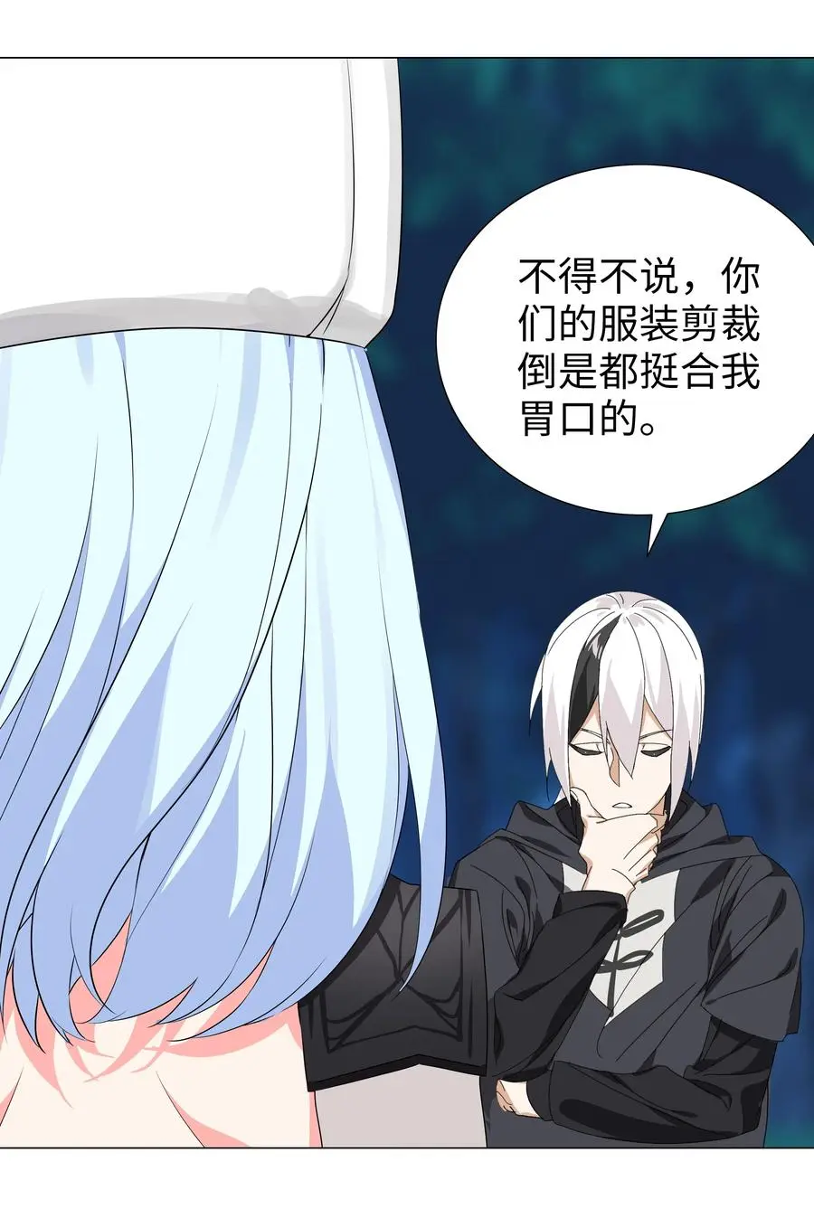 042 你们老大我都斩过35