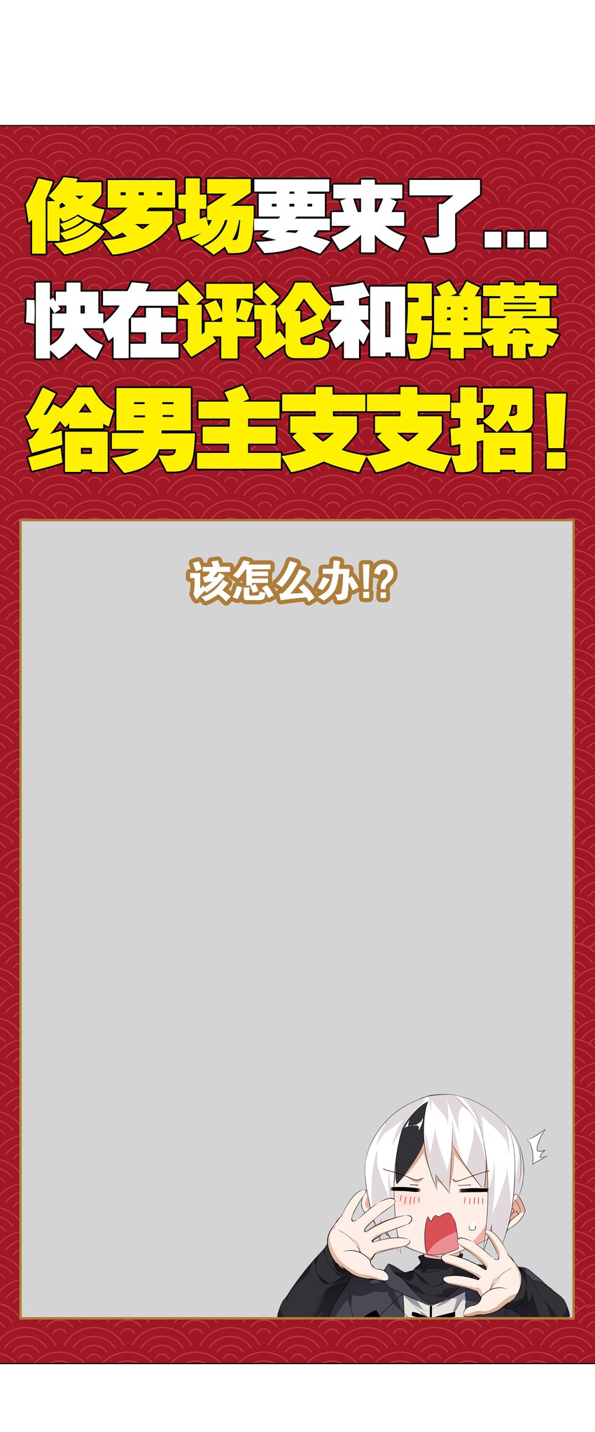011 传功疗伤这件事49