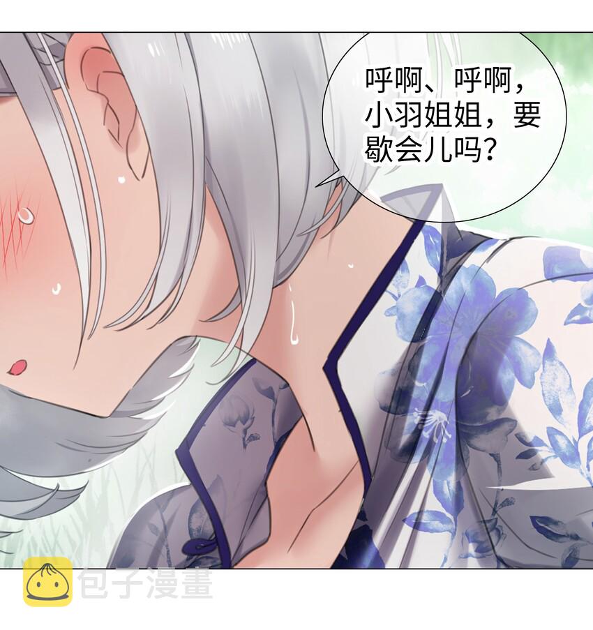 032 勇者大人脸开花78