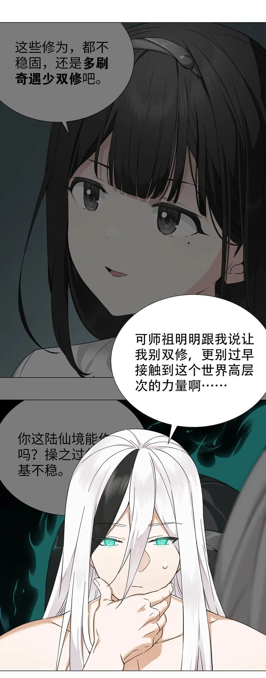 075 笼中鸟·世间人49