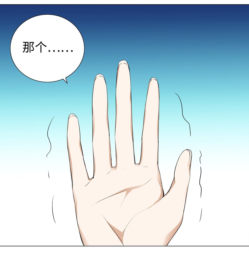 021 不如三修吧？43