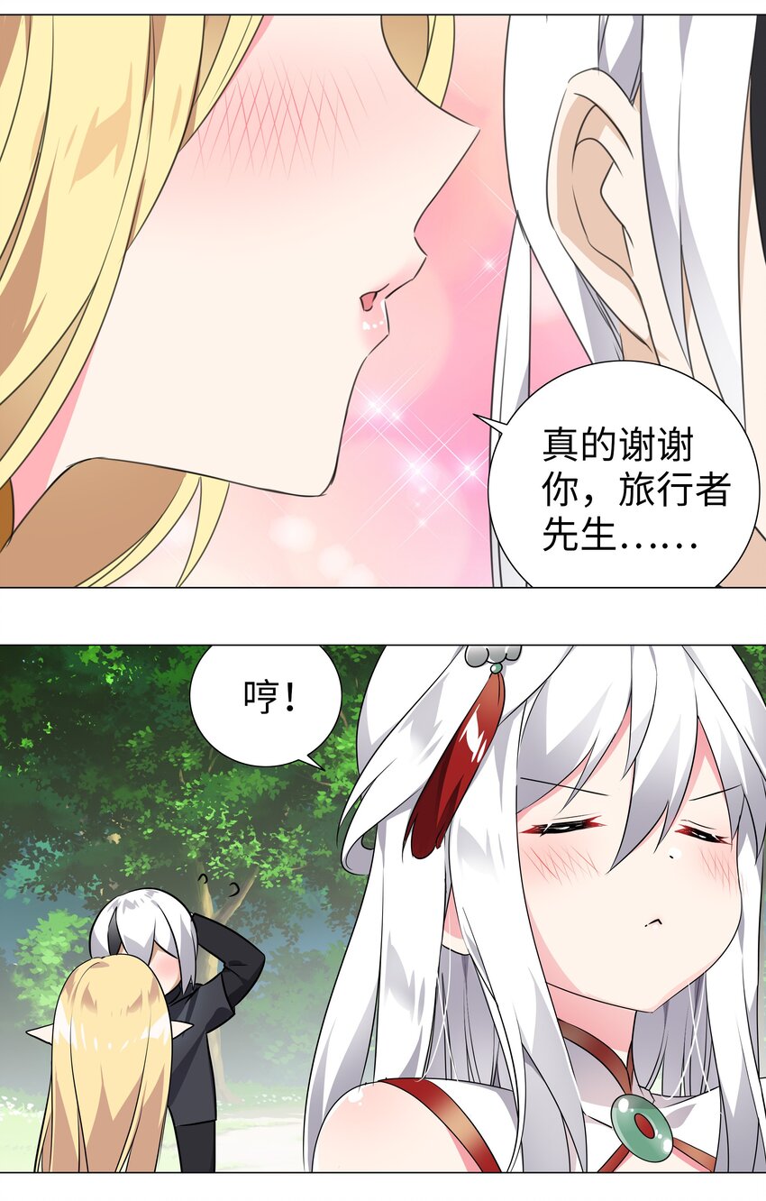007 新的后宫已经出现43