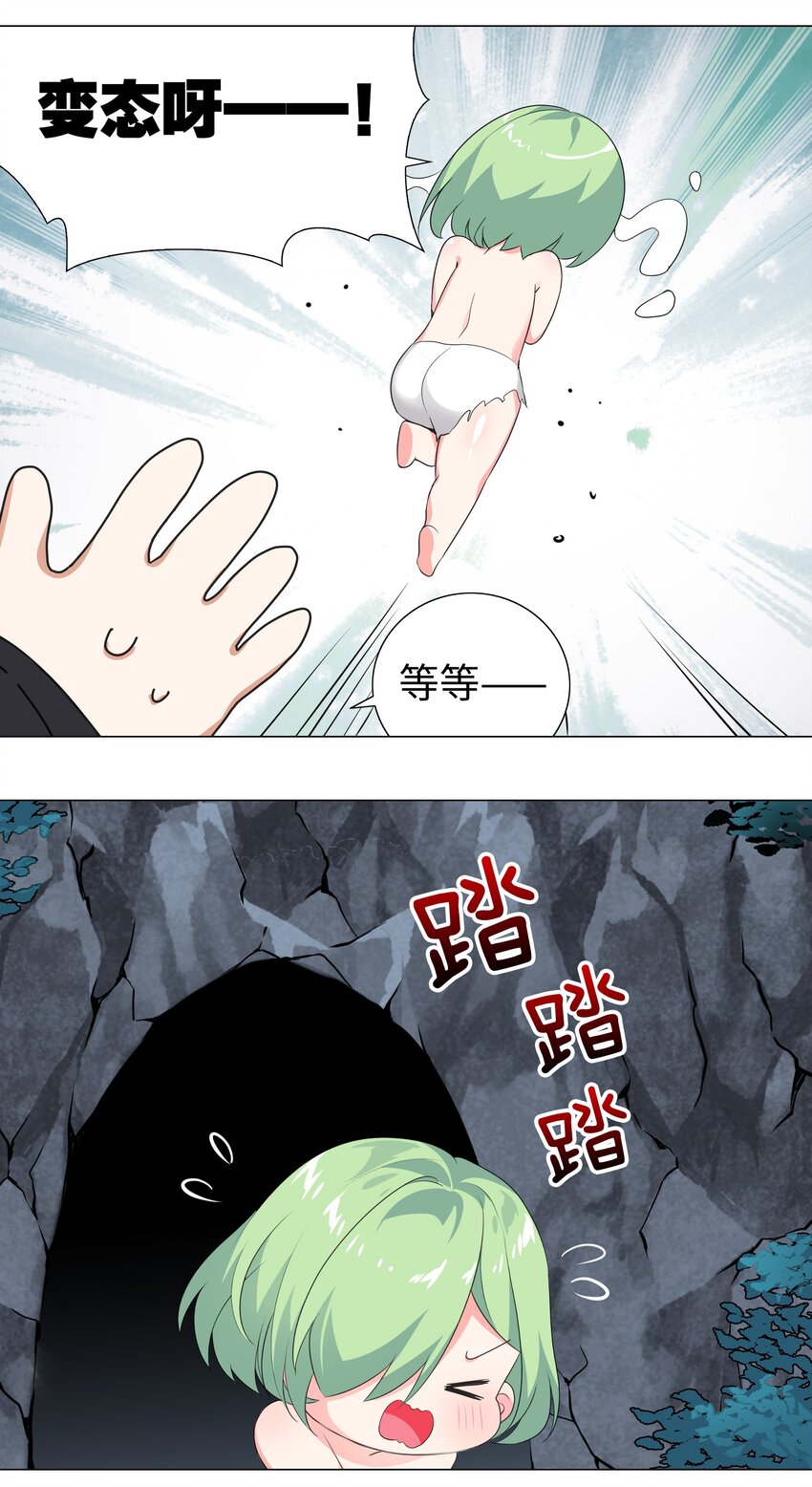 011 传功疗伤这件事6