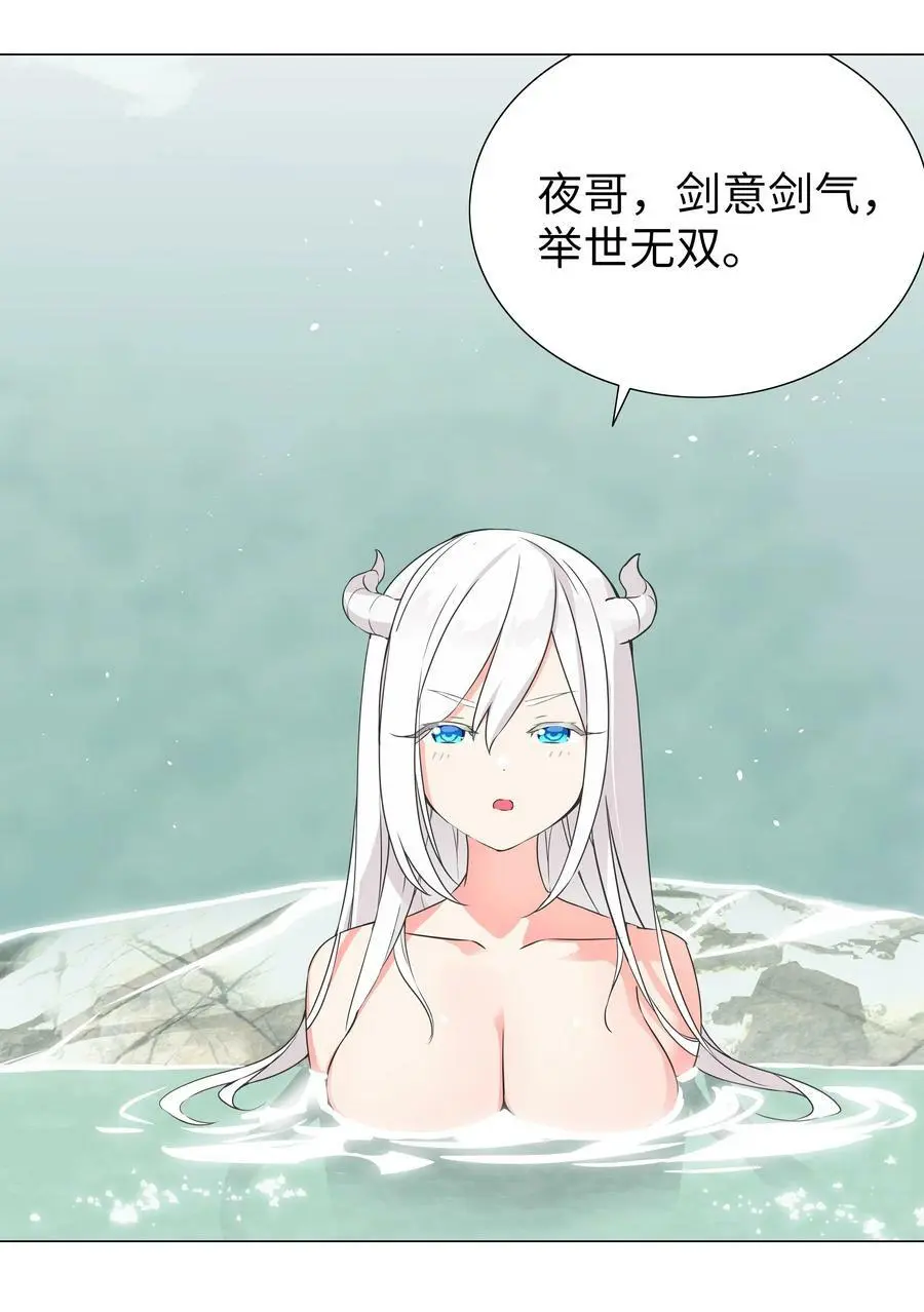 062 你们都不够格38