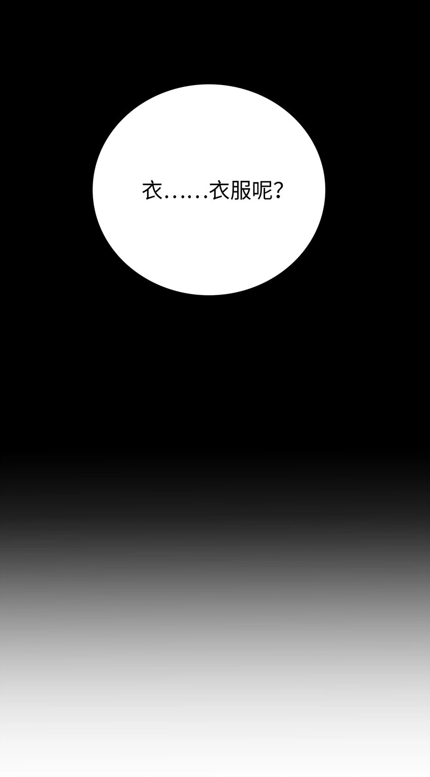 008 路小羽大危机!_75