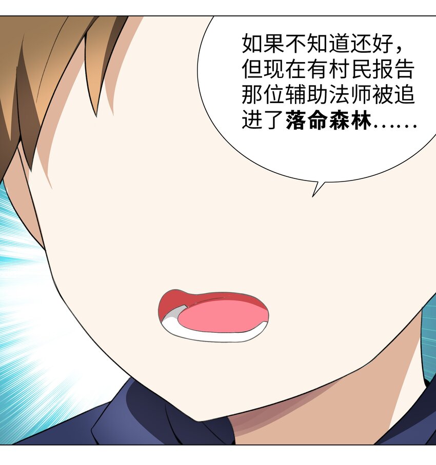 035 我会很温柔的35