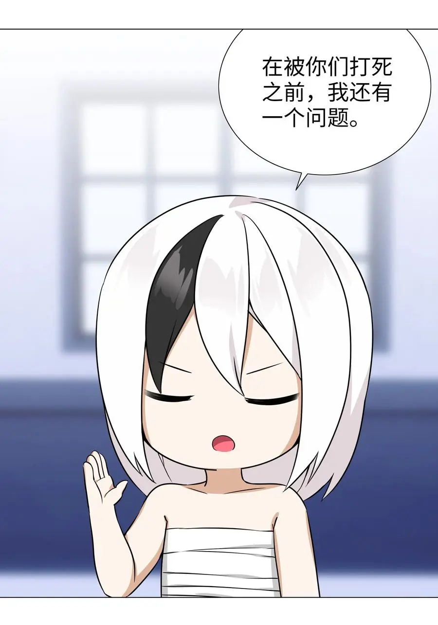 048 那就四修吧！11
