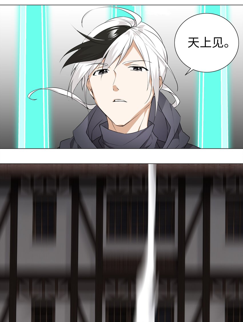 023 三修？三修！47