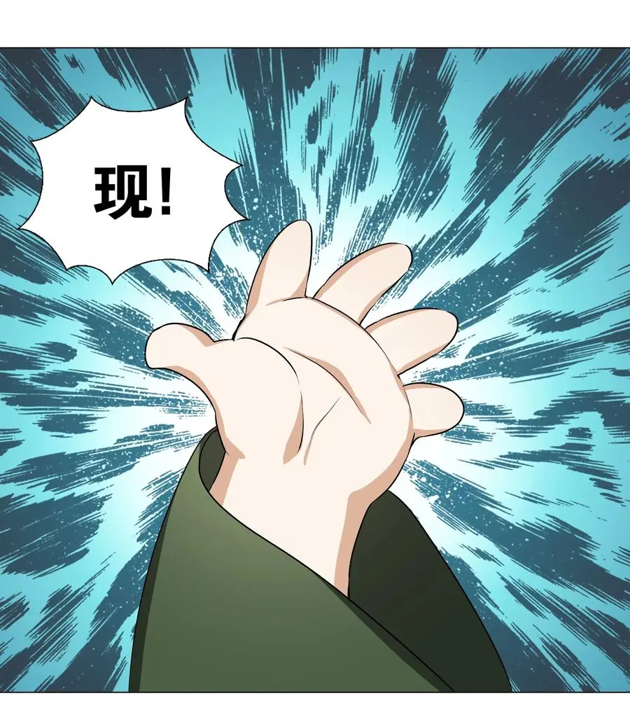 番外 云来往事（一）23