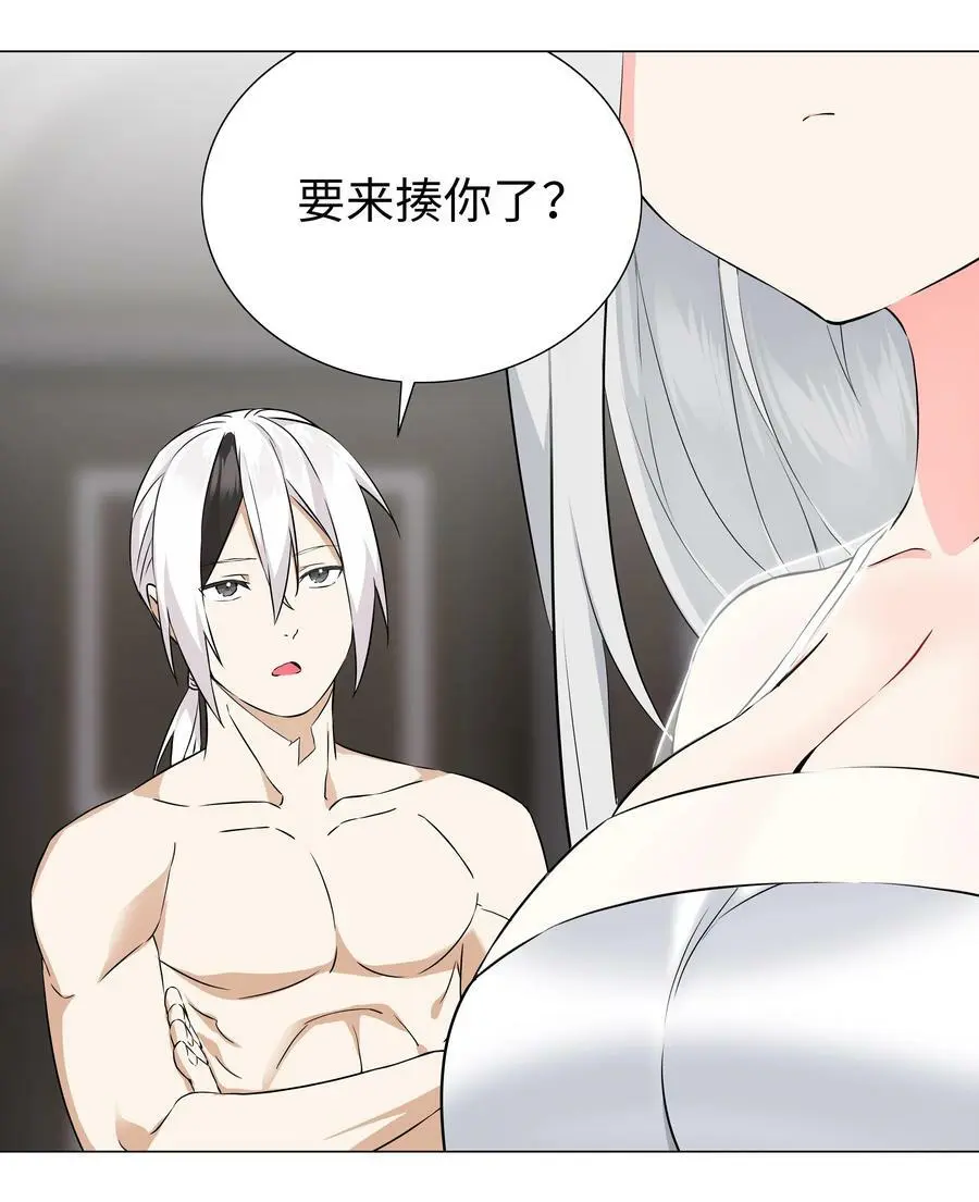065 师兄玩得真花127