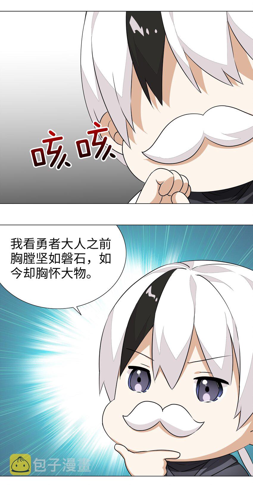 034 咕，杀了我！14