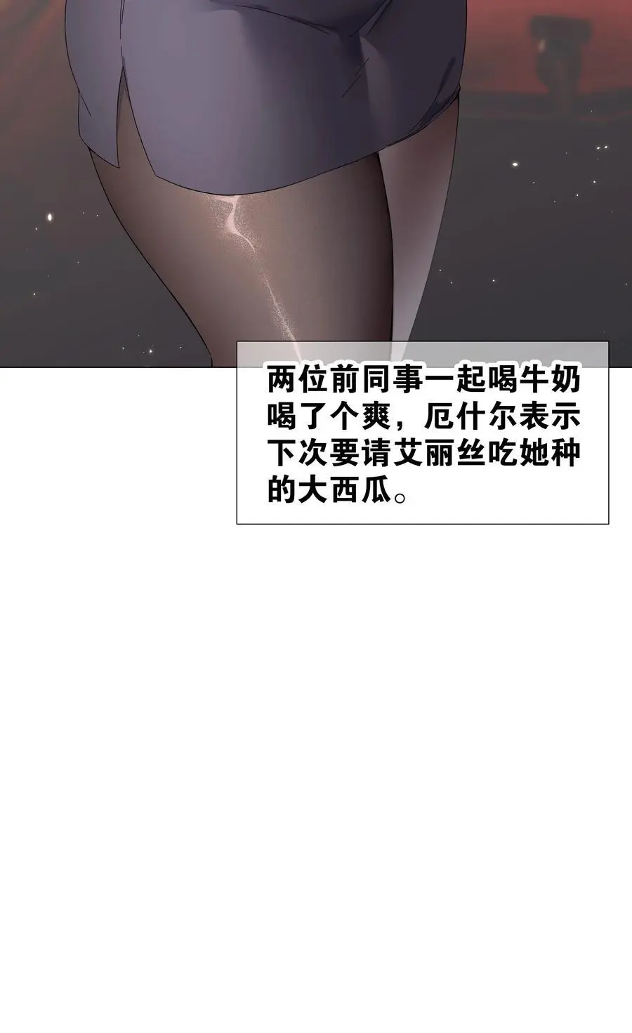 078 只好飞升了130