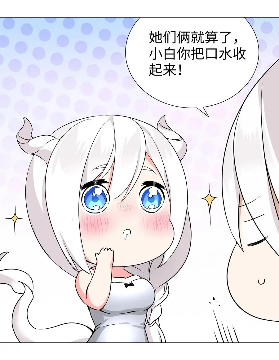 048 那就四修吧！47