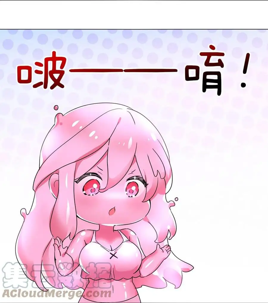 白丝 白丝水手服与史莱姆36