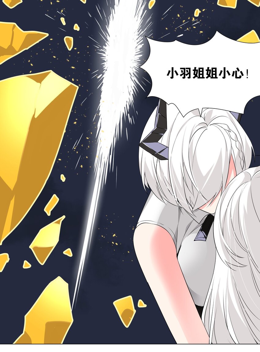 018 一 致 对 外21