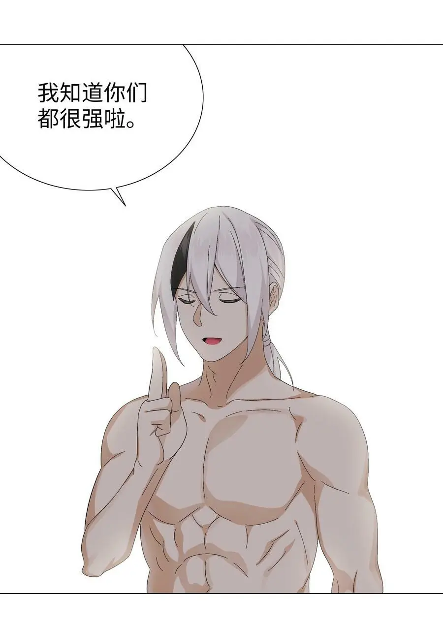 068 夜哥哥，好久不见98