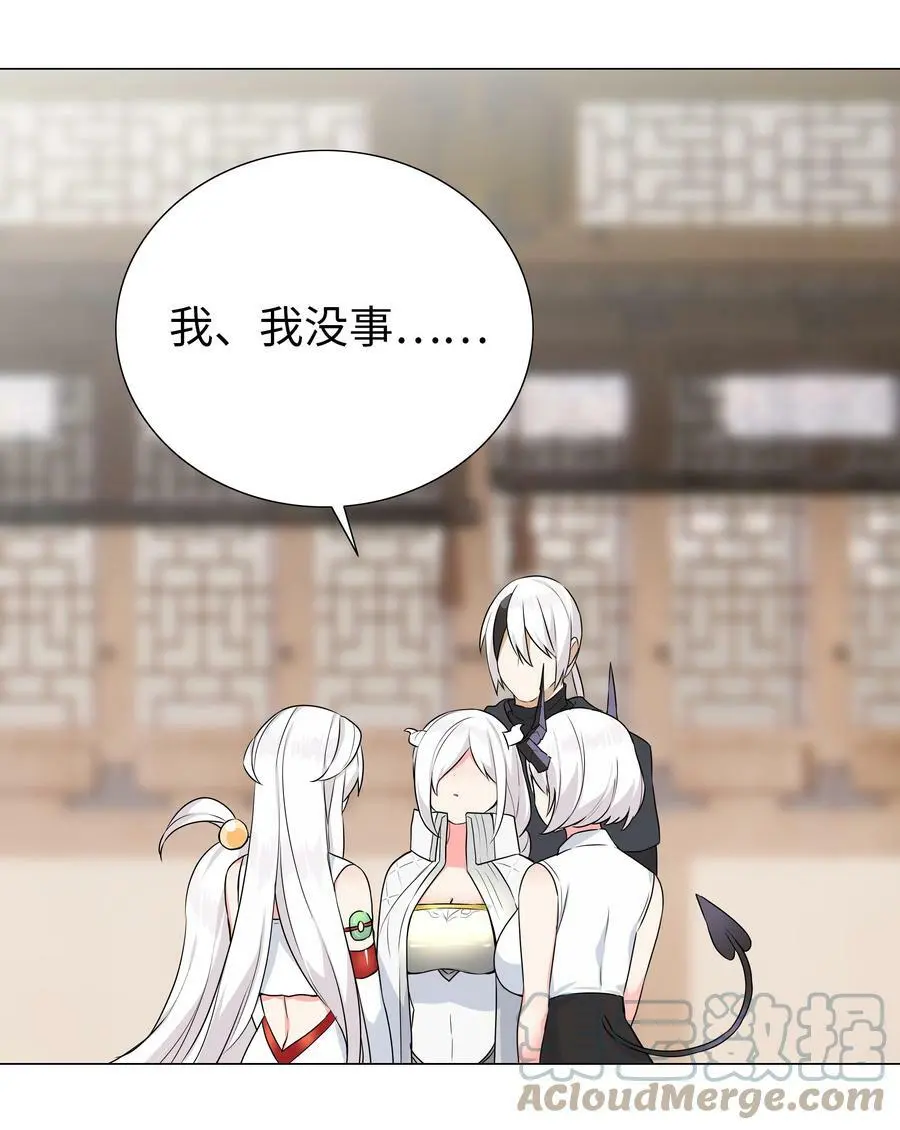 064 异国神子40