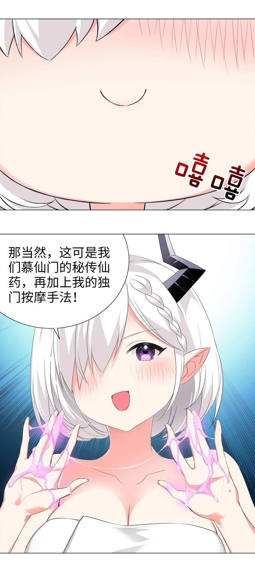 025 那就来一剑罢6