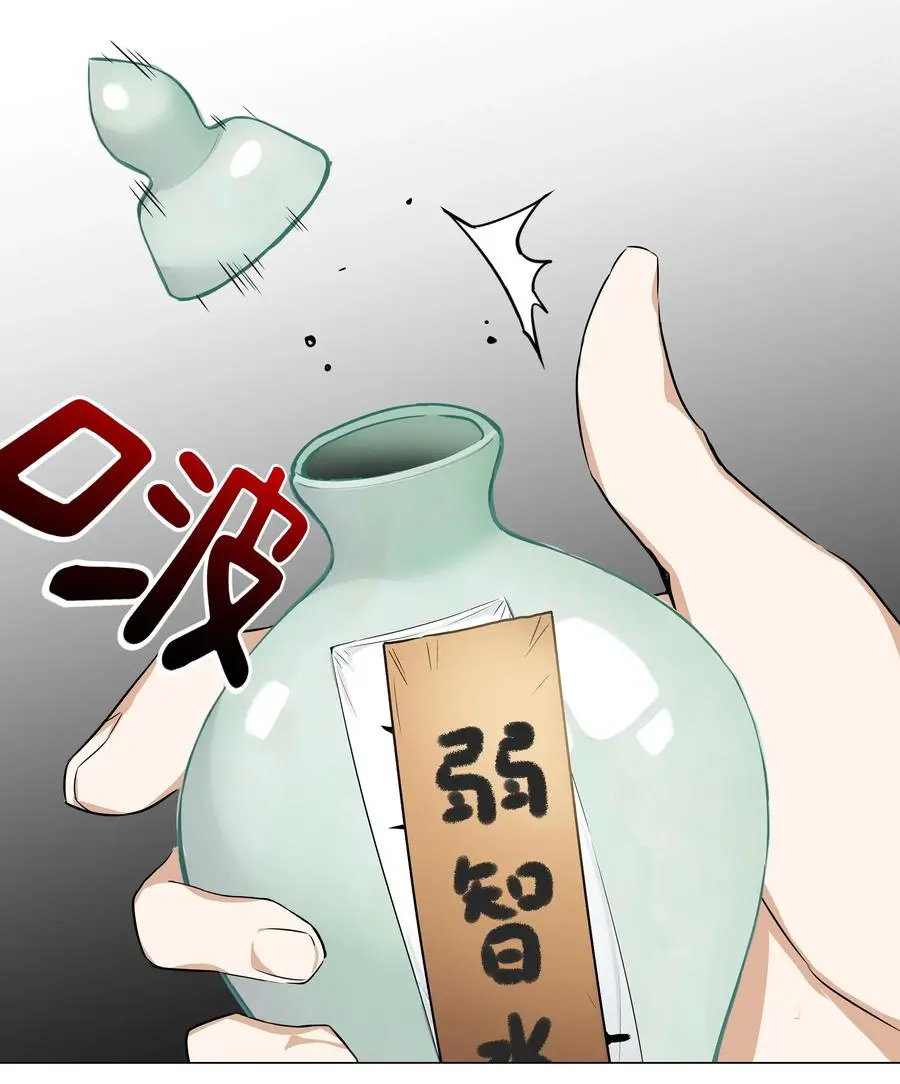 043 重聚的第三人3