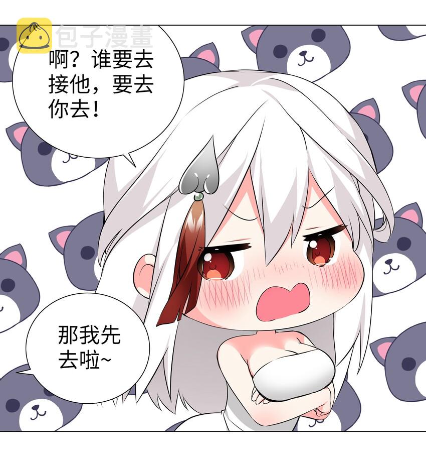 026 行不改名坐不改姓31