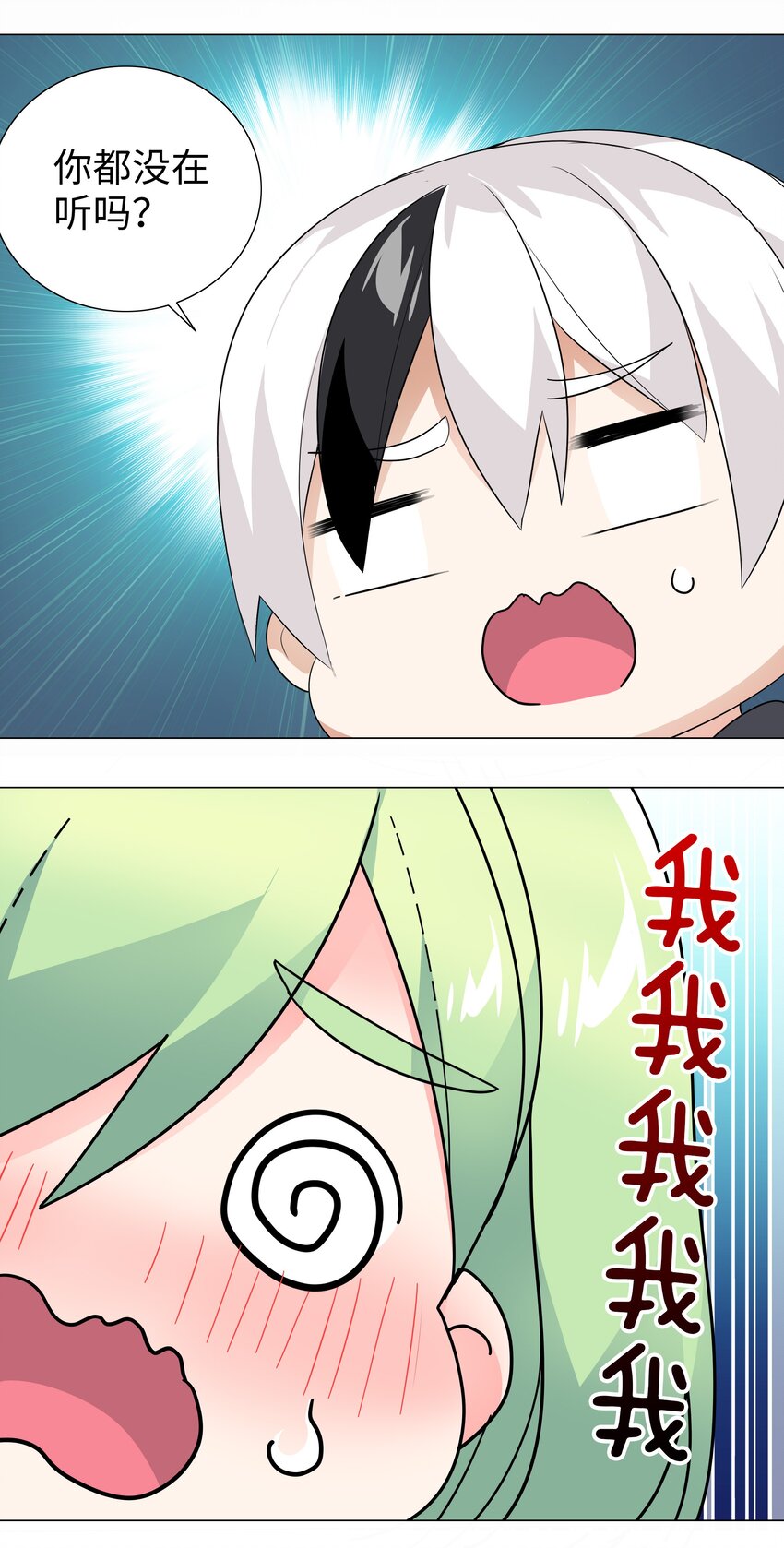 012 莉薇娅的第一次16