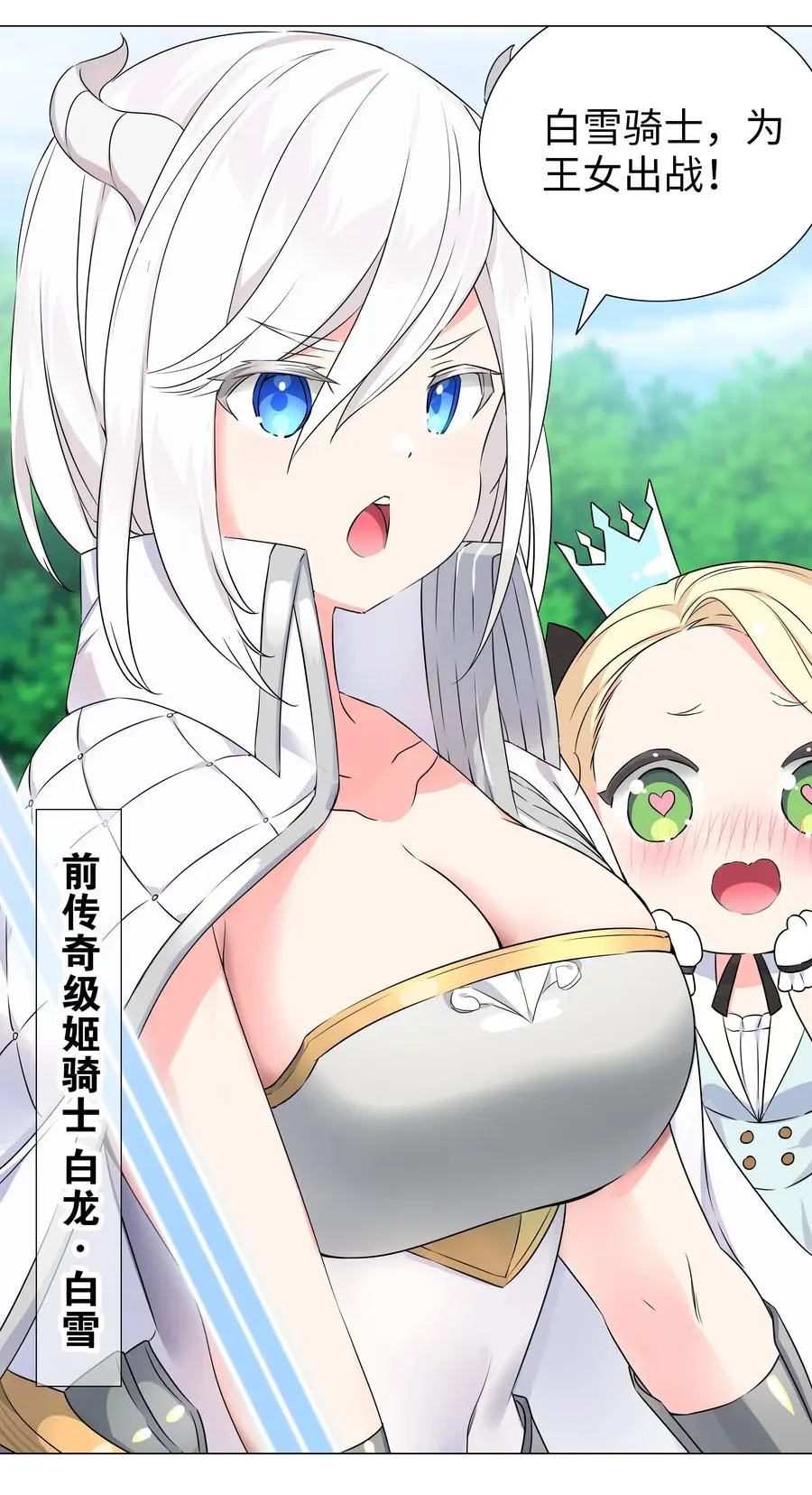 051 归还修为42