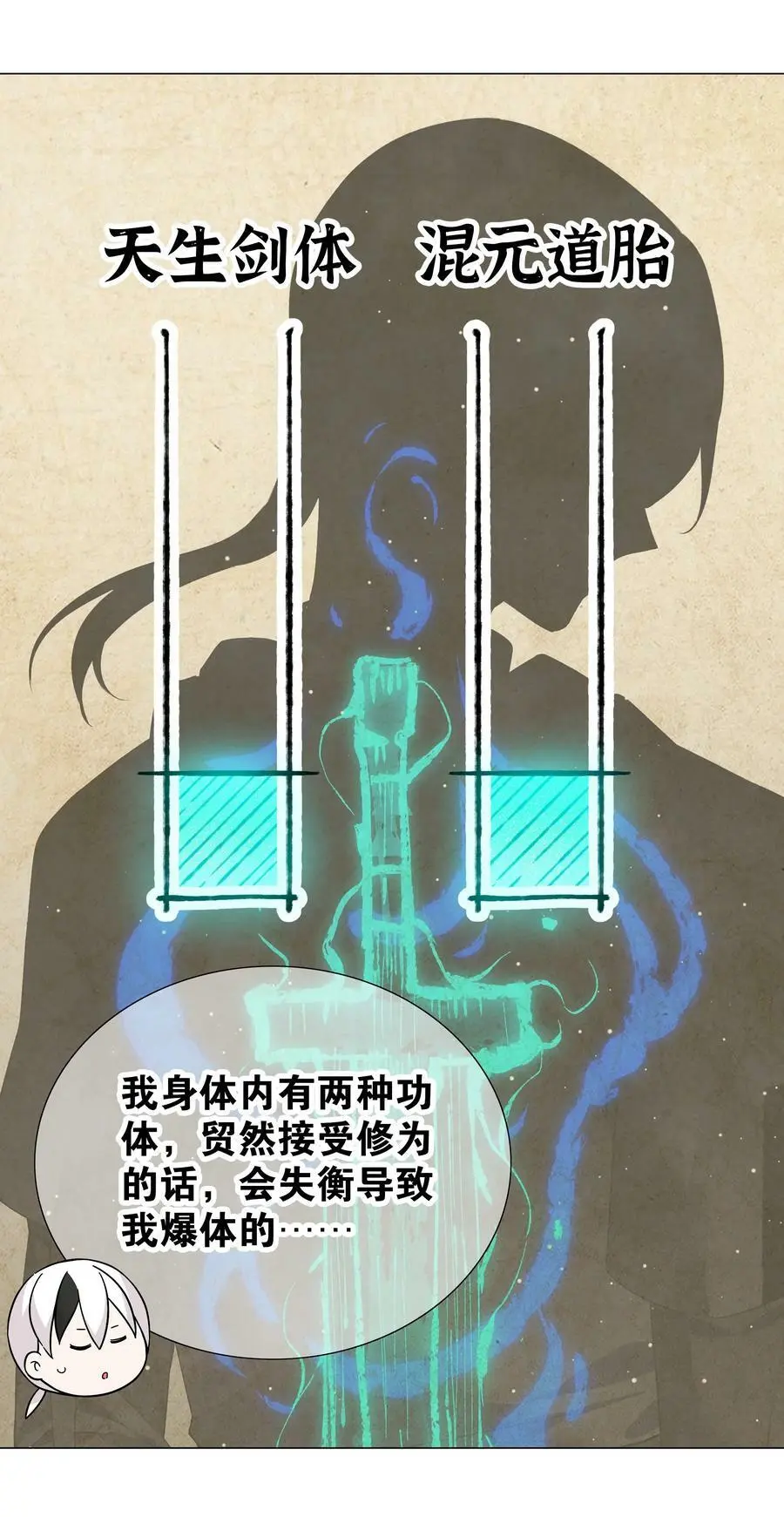 069 你为什么这么熟练啊101