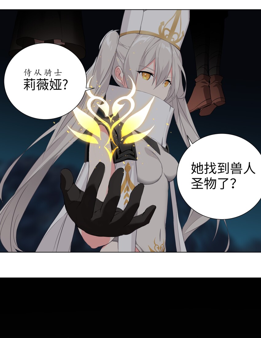 016 教宗骑士双马尾35