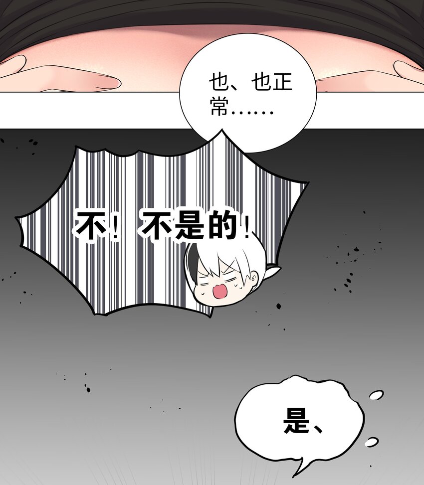 035 我会很温柔的7