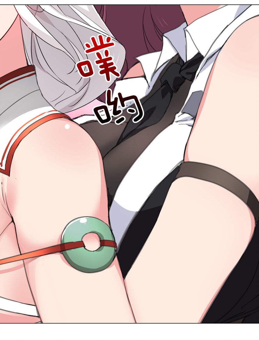 039 捅了魅魔窝61