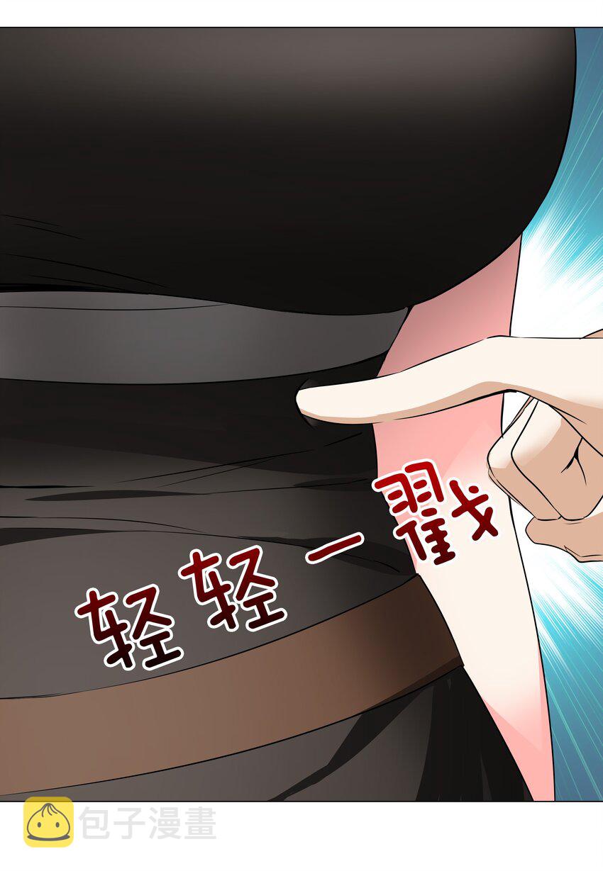 034 咕，杀了我！65