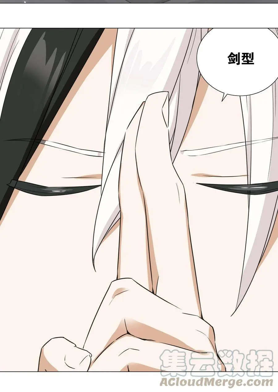 062 你们都不够格152