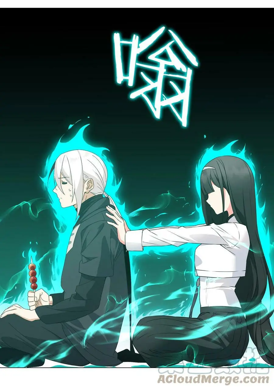 063 陆祈师祖20
